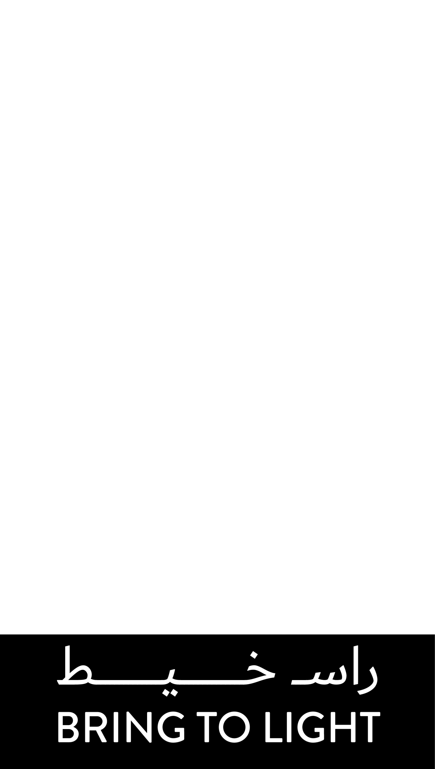 Reimagining Art Education in Libya