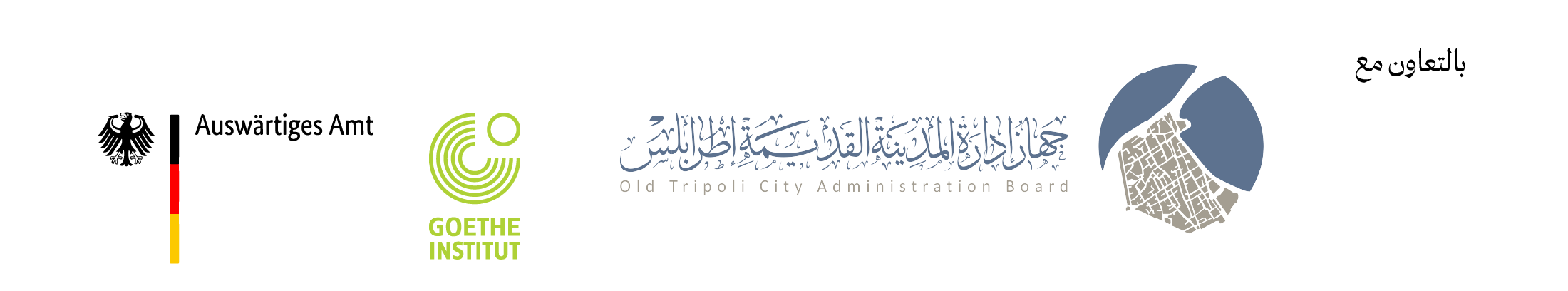 Clothes of Libya – Libasuna